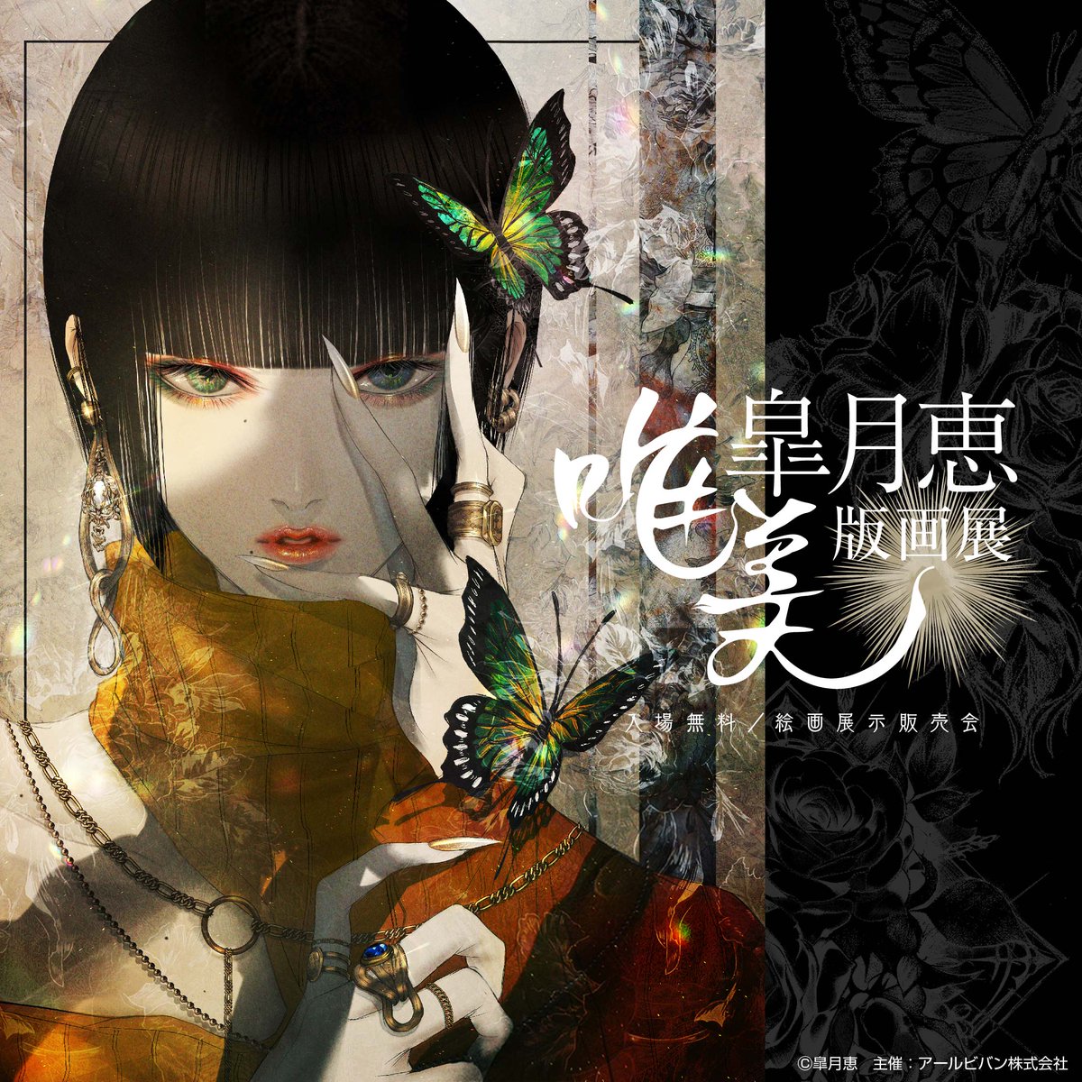 HAOGmA8a4AAzJaa.jpg?format=jpg