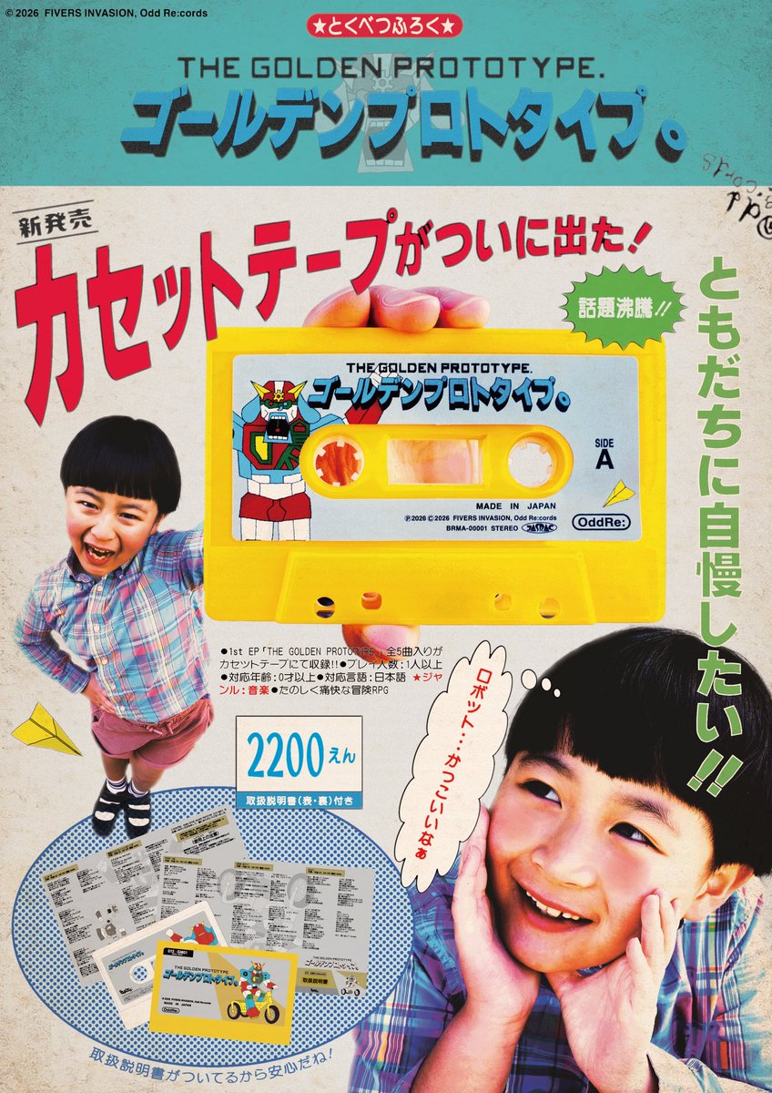 𝐍𝐄𝐖𝐒!!! ┈┈┈ 𝟏𝒔𝒕 𝑬𝑷 ✧ 𝑻𝑯𝑬 𝑮𝑶𝑳𝑫𝑬𝑵