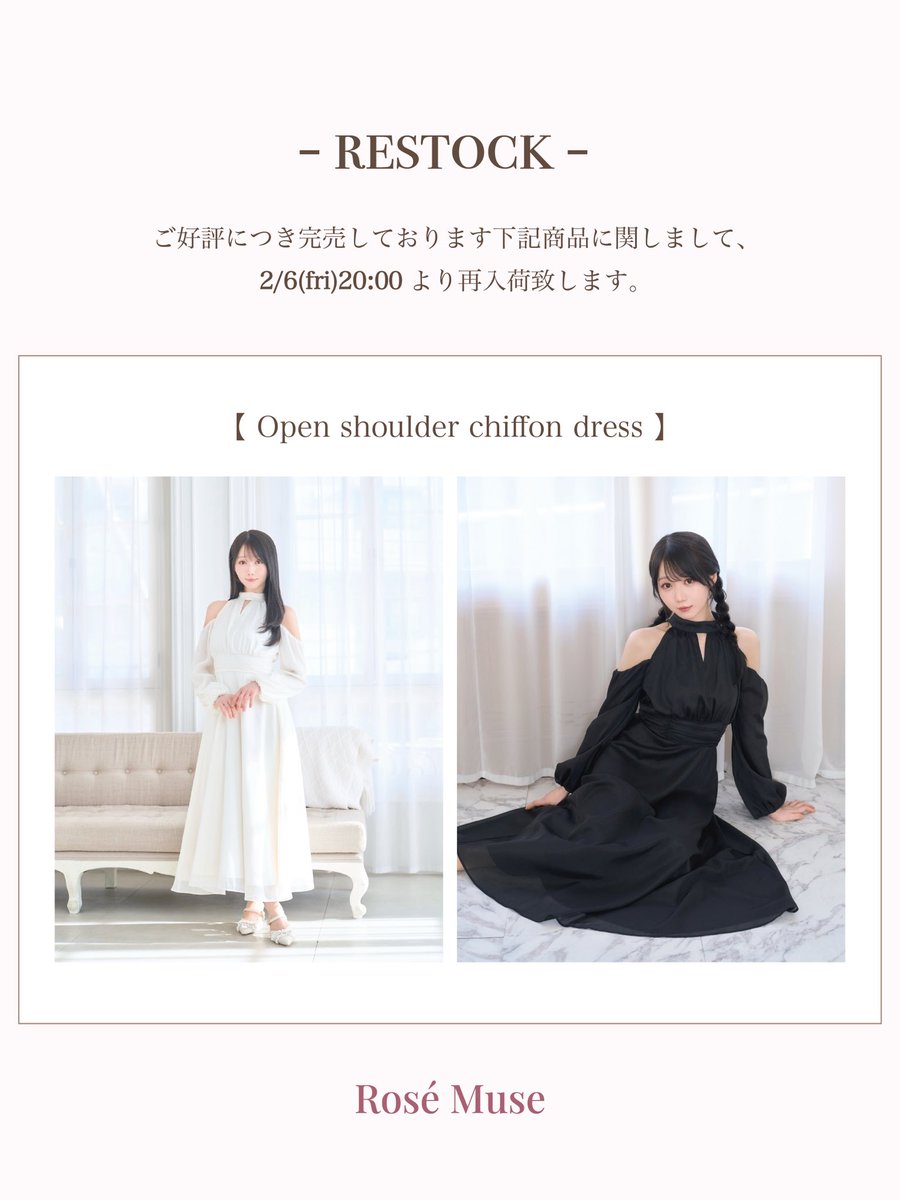 ロゼミューズ 大谷映美里 Quilting bijou backpackブラック ロゼ