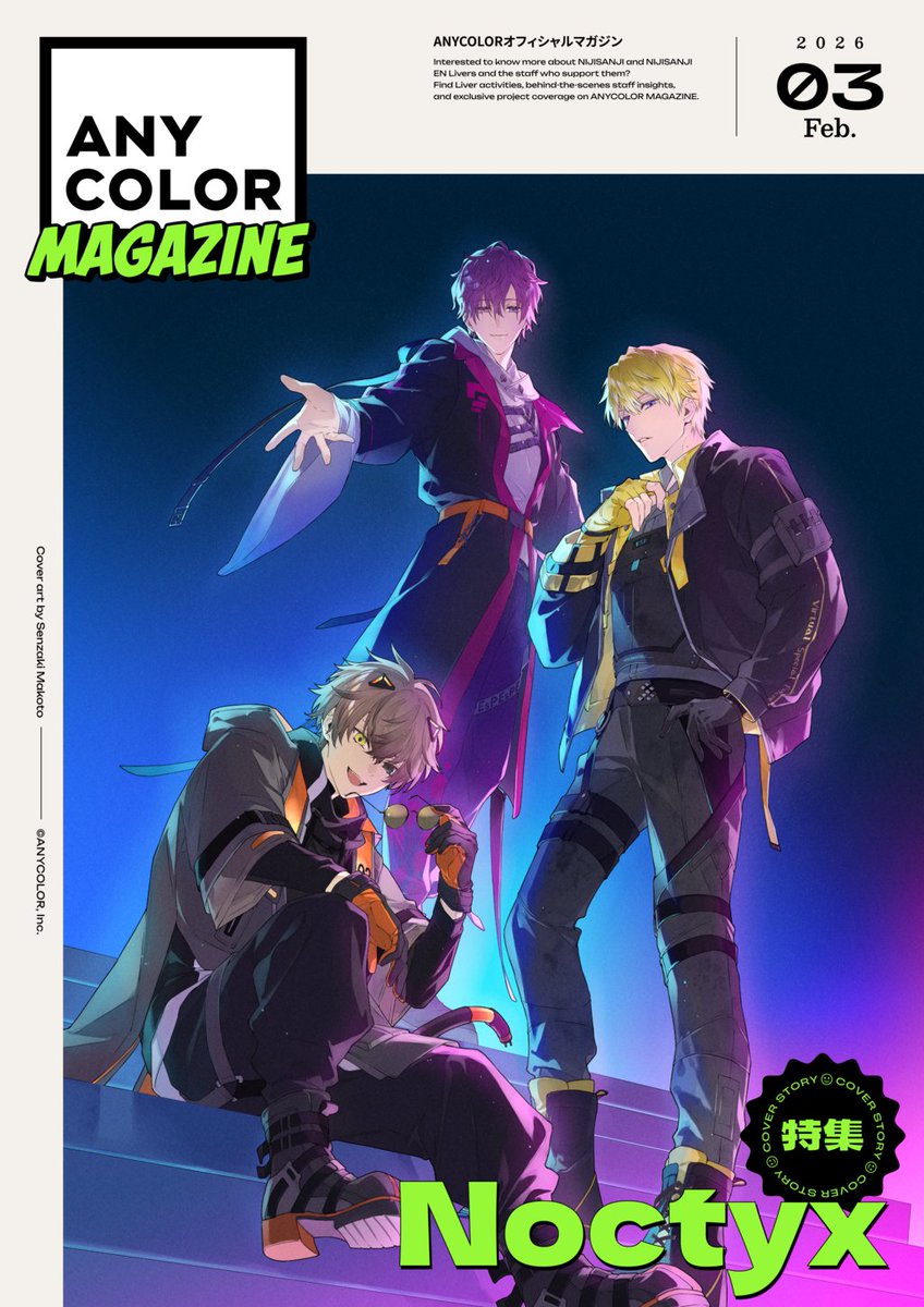 先崎真琴 / Senzaki Makoto (@senzakimakoto) / Highlights / X