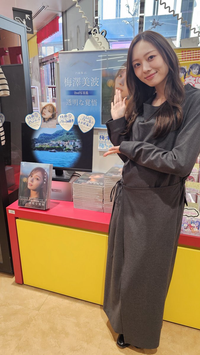 乃木坂46】 #梅澤美波2nd写真集 『#透明な覚悟』 発売おめでとうござい