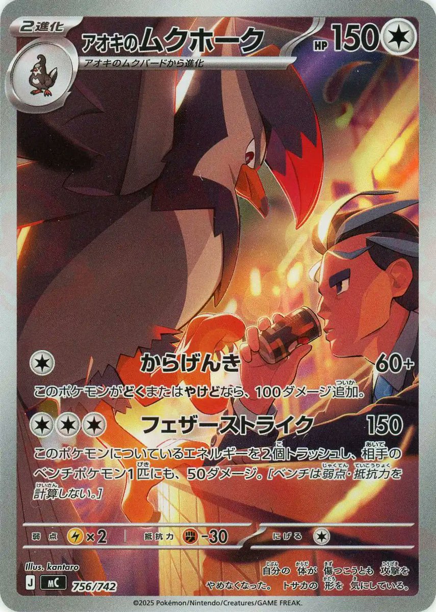 通販情報】 \新着商品コーナー/// 大人気‼ 「スタートデッキ100