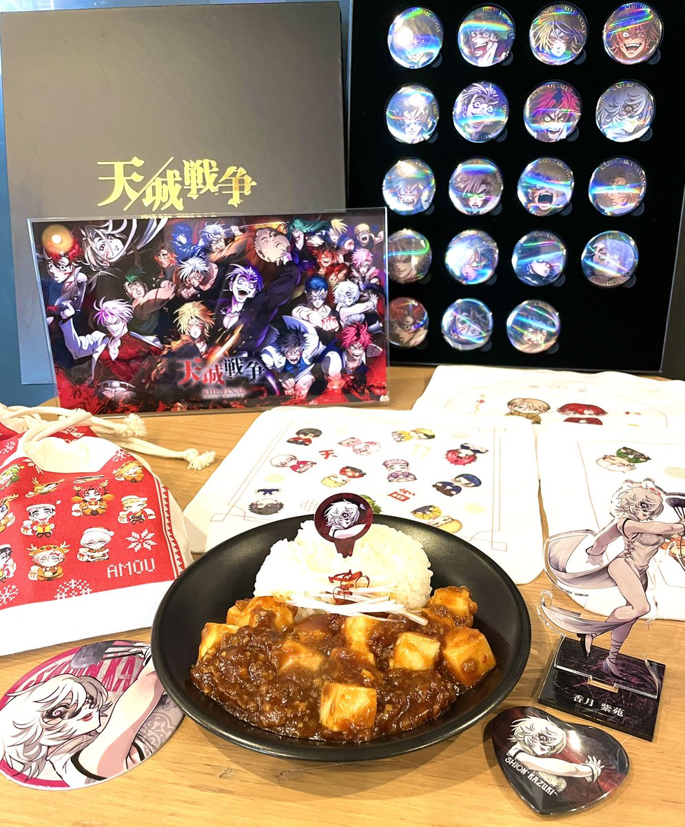 ヒューマンバグ大学カフェ (@ohacocafe) / Posts / X