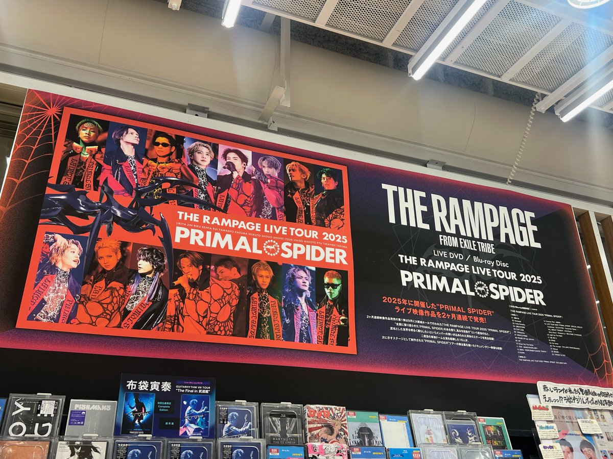🕷️ #THERAMPAGE 🕸️】 『THE RAMPAGE LIVE TOUR 2025 