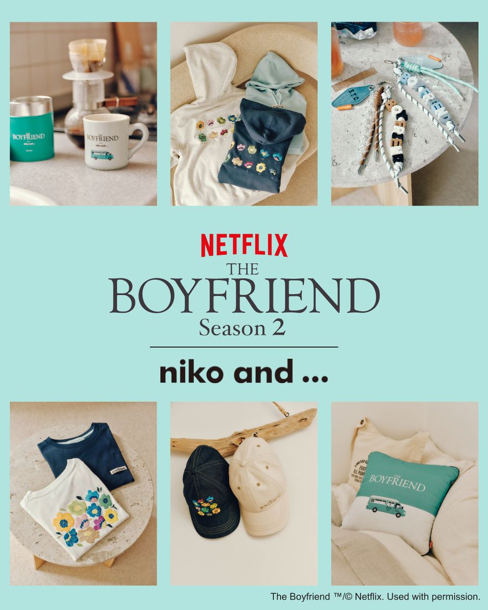 Netflixリアリティシリーズ「ボーイフレンド」2 とのコラボレーション