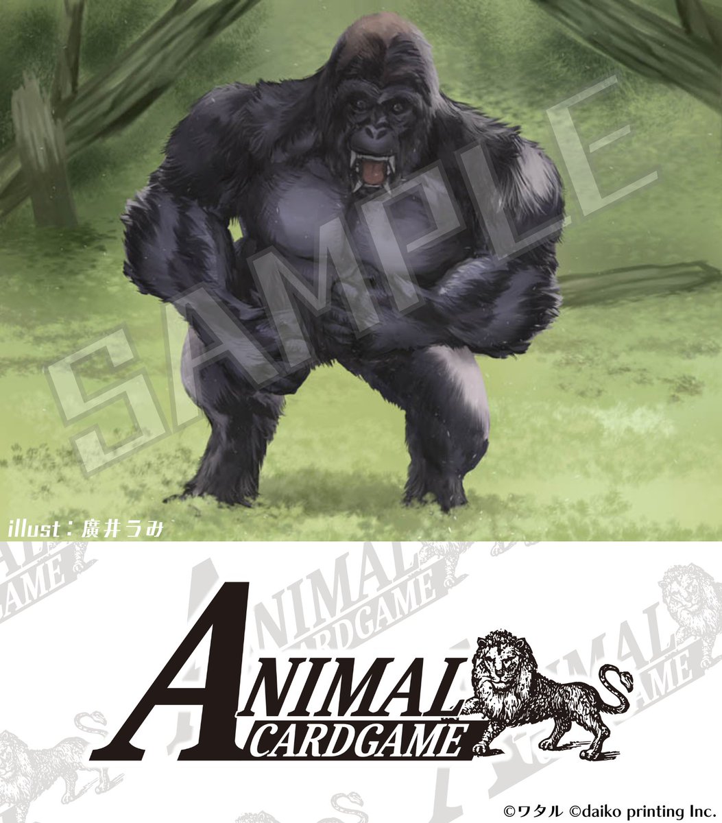 このノーマウントゴリラに加えてバチくそイケメンゴリラが出るの