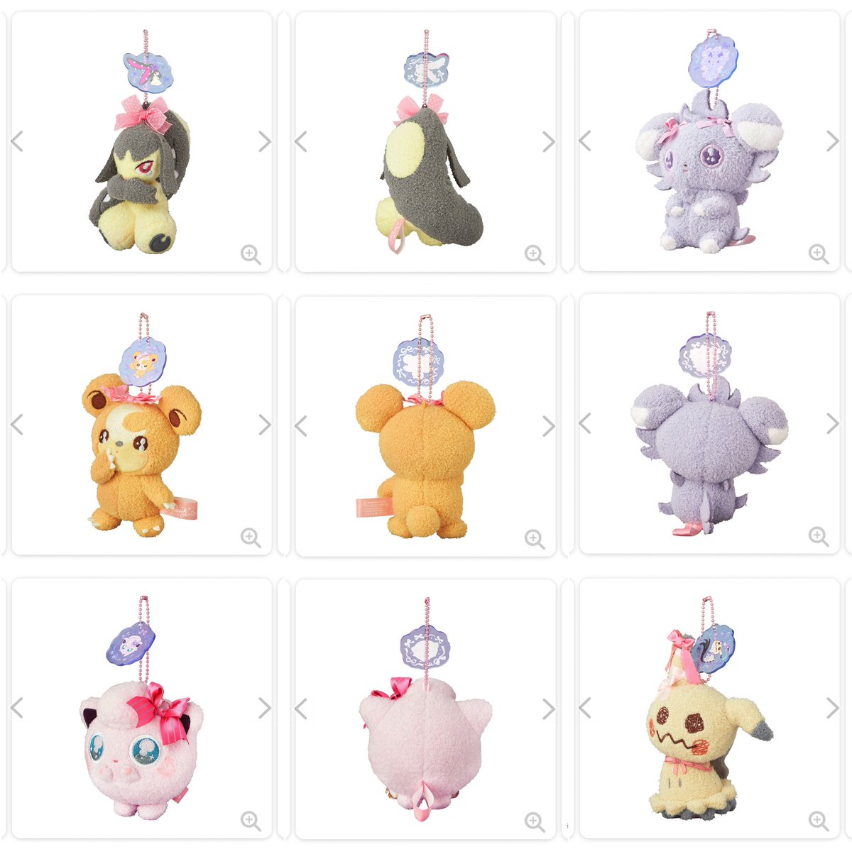 Me Don't ポケモン Attack マスコット