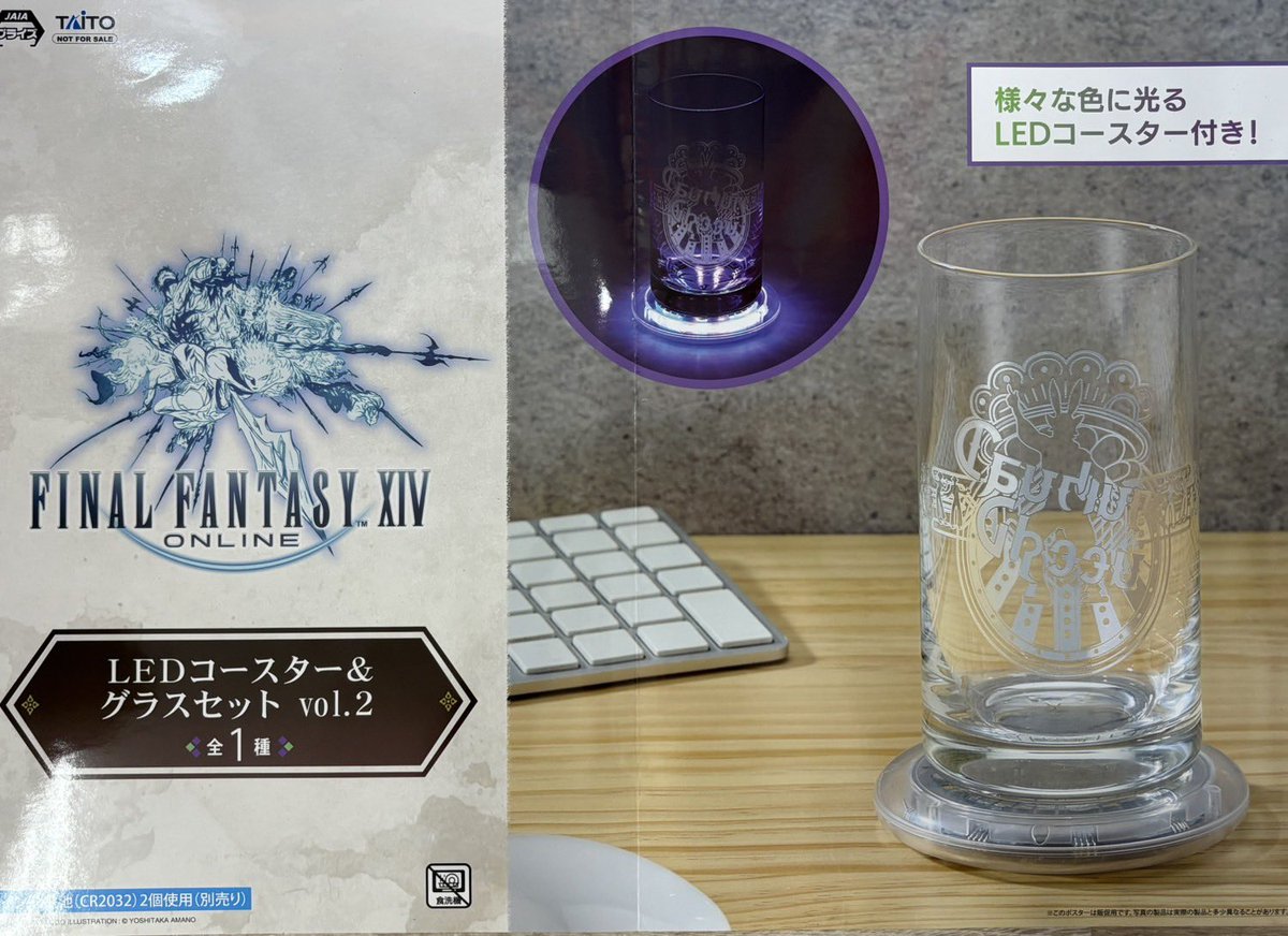 こんばんは🌆 新景品の展開報告です♪ #ファイナルファンタジーXIV LED