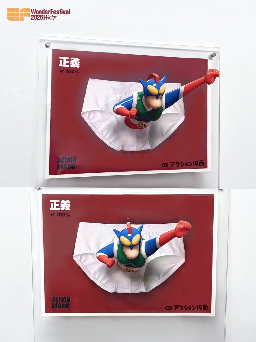 ワンフェス2026冬 #当日版権 【2-22-09】 #クレヨンしんちゃん