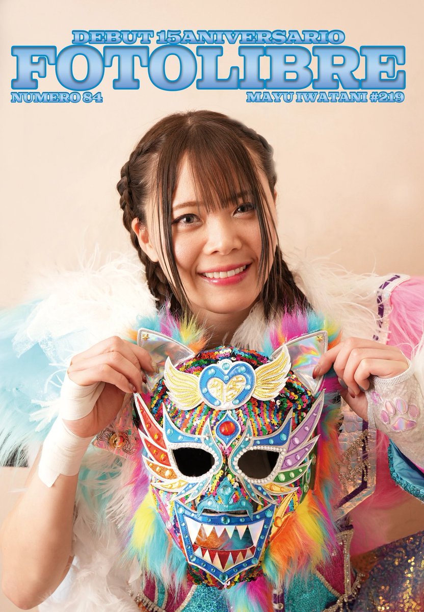 🟦岩谷麻優写真集「FOTO LIBRE84」発売記念「サイン会&2ショット撮影会