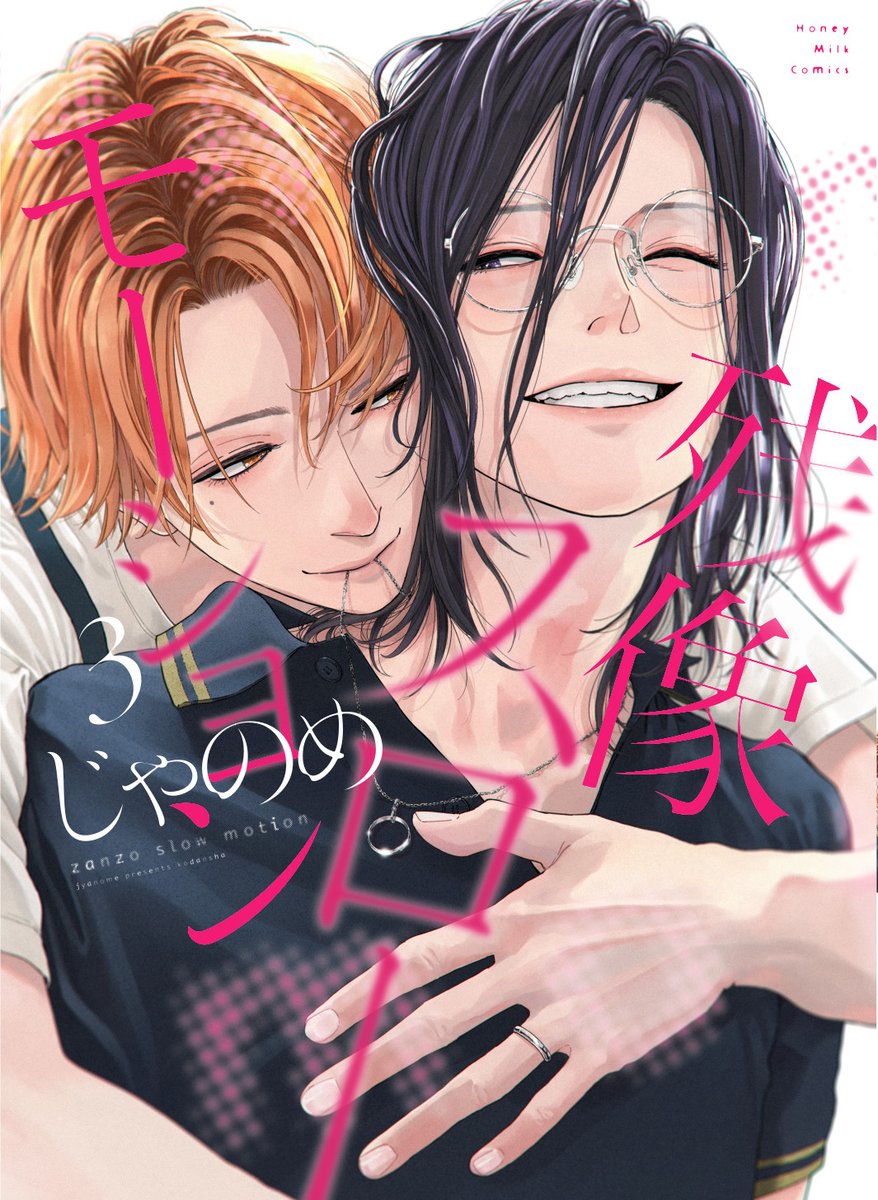 黄昏アウトフォーカス』シリーズ【公式】 (@tasogare_eigabu