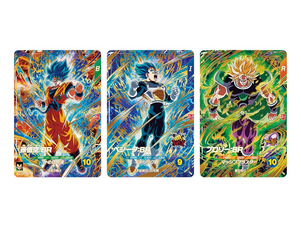 ドラゴンボールスーパーダイバーズ 最強ジャンプ3月号にて応募者全員大