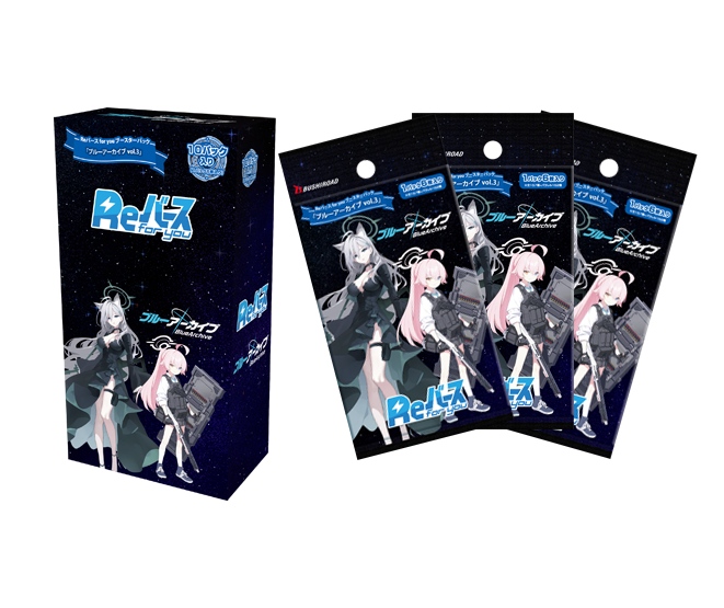 📢カードリスト公開】 2月6日（金）発売のブースターパック 「ブルー