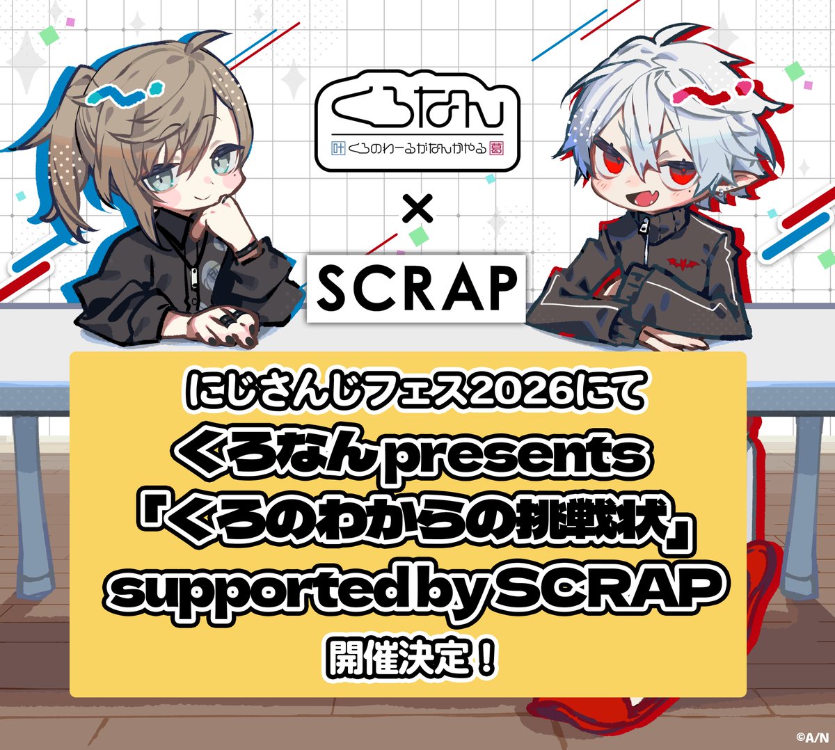 叶 (かなえ) - にじさんじ Wiki*