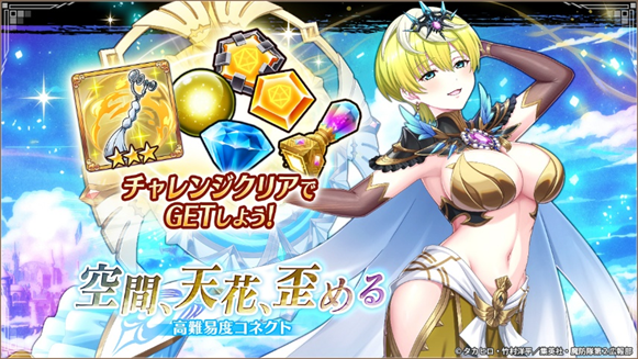 ヴァルキリーコネクト公式アカウント【ヴァルコネ】 (@Vconnect_jp