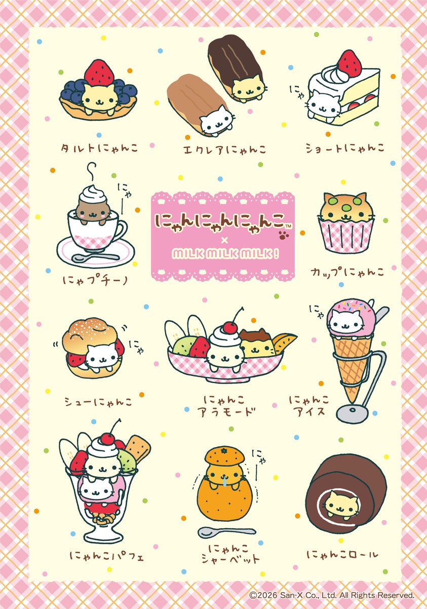 みやこ (@5rllytc1) / Posts / X