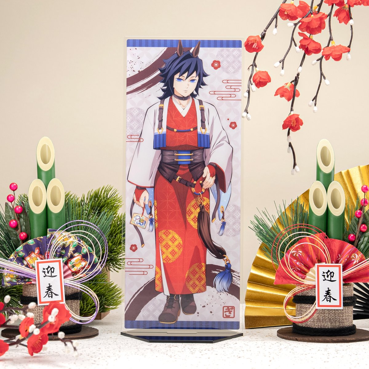 受注終了まであと1日】 「鬼滅の刃」 干支2026 午年 イベント描き