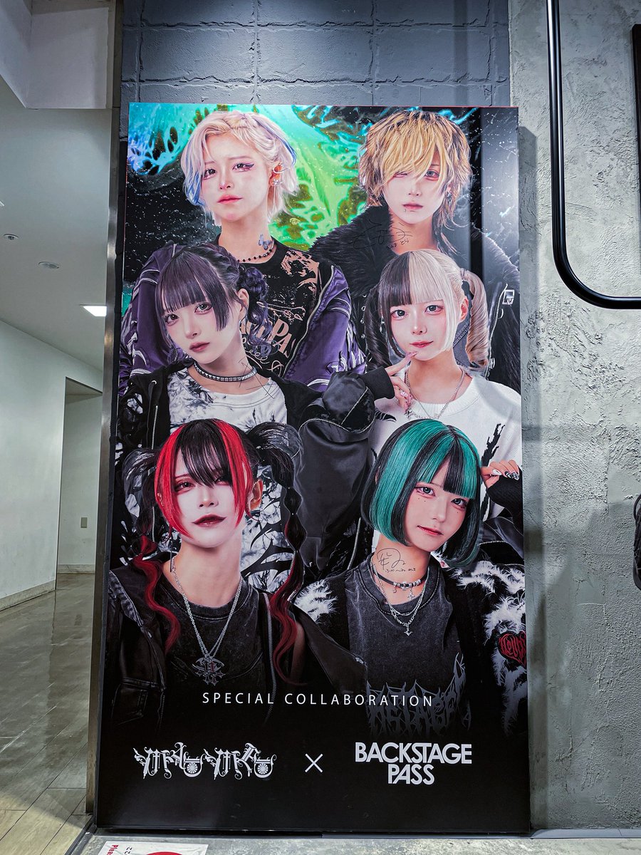 BACKSTAGEPASS OFFICIAL (@ShibuyaZy) / Posts / X