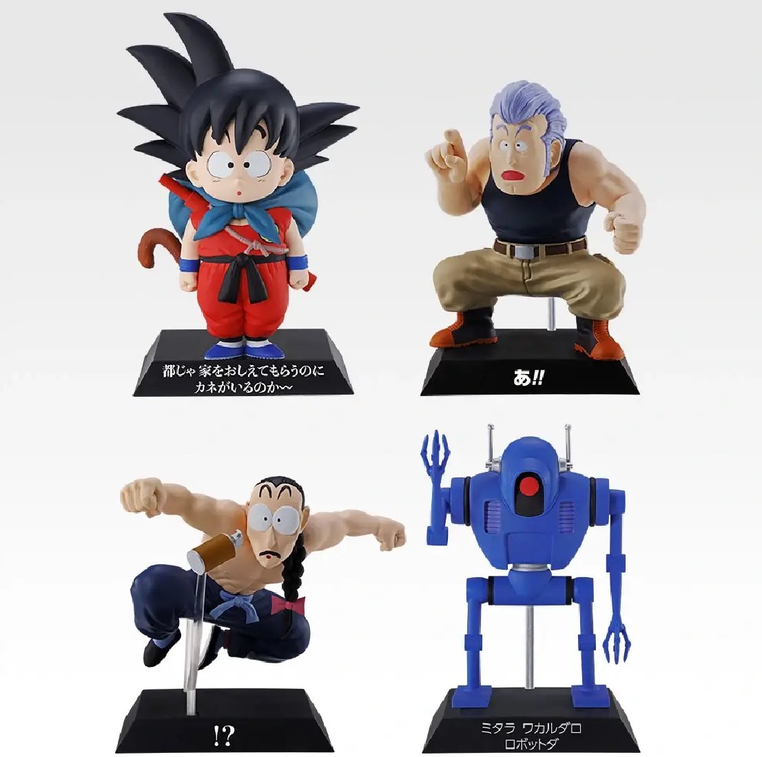 一番くじ ドラゴンボール EX 対決!レッドリボン軍 発売日：店頭販売