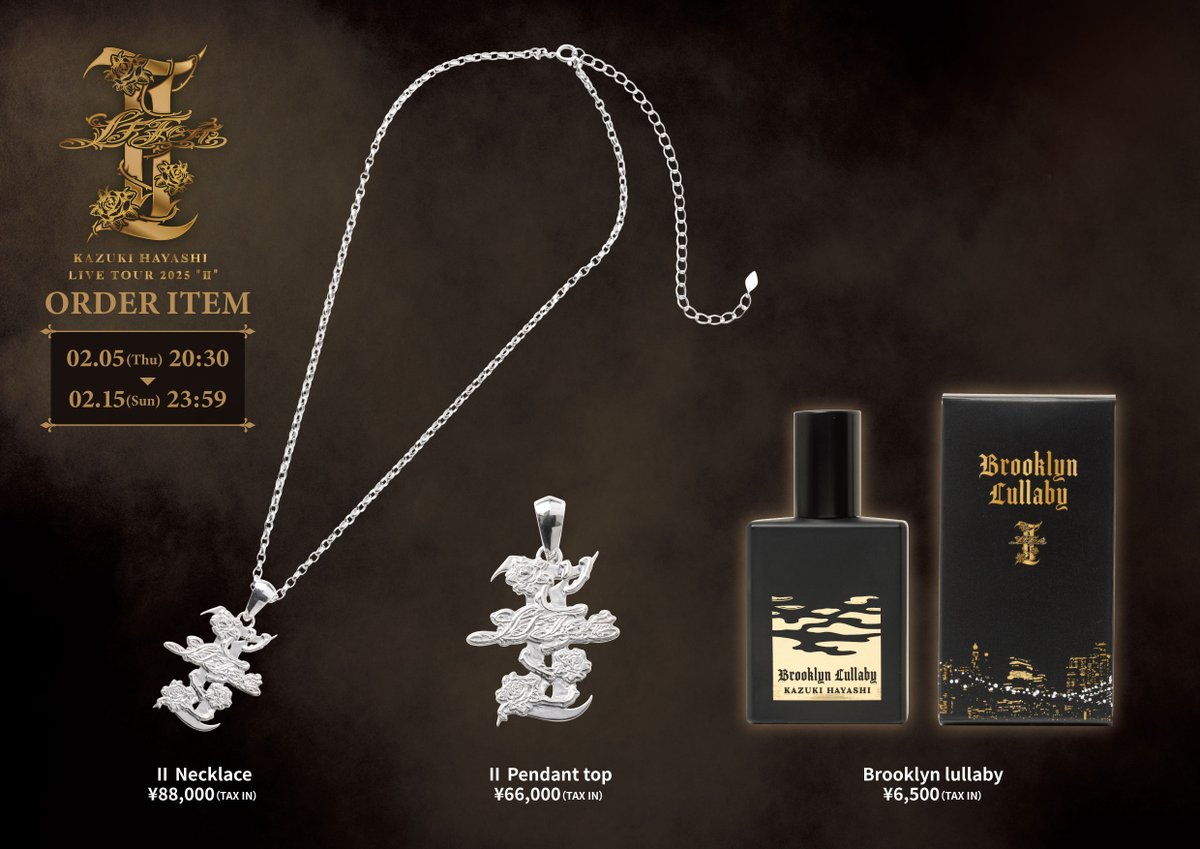 林和希 香水 EXILE TRIBE STATION ONLINE STORE｜Brooklyn lullaby