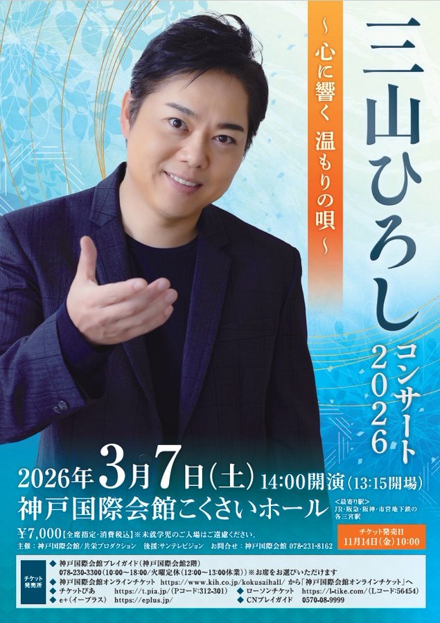 皆さま宜しくお願い致します スタッフより