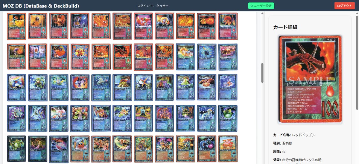 たっきーのMOZブログ (ミラクルオブザゾーン/Vマスター) (@BlogMoz