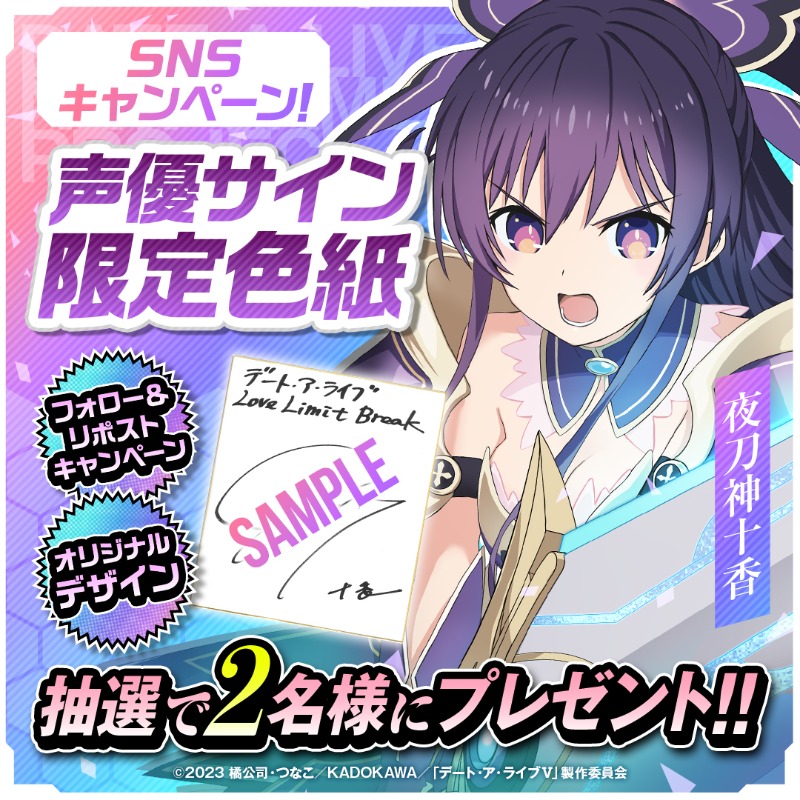 井上麻里奈さんの大ファンです💜 とても素敵なサイン色紙🎁が 当たり