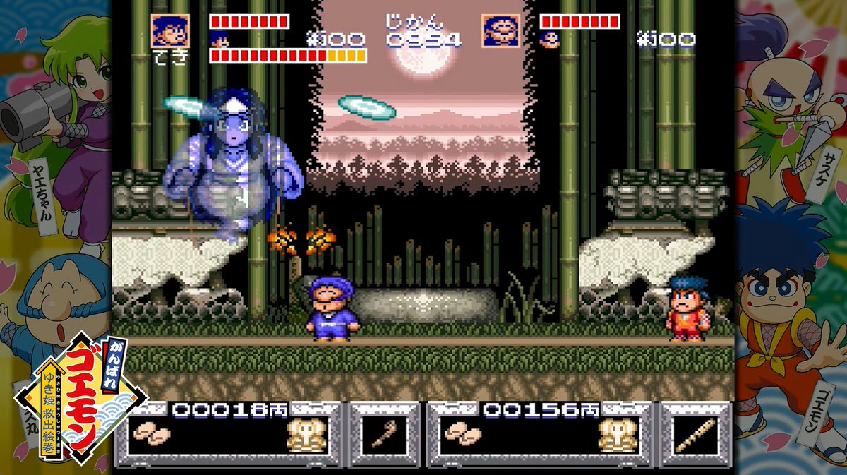 シリーズ40周年『がんばれゴエモン 大集合！』7月2日発売決定。1作目