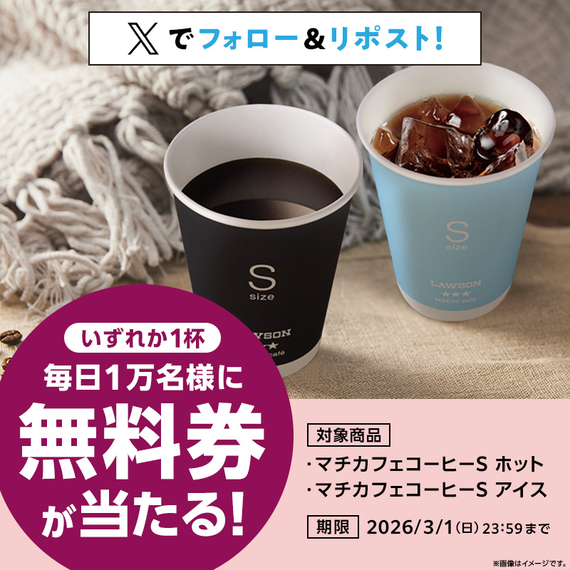 なつぞう！ (@mi68mn13) / Posts / X