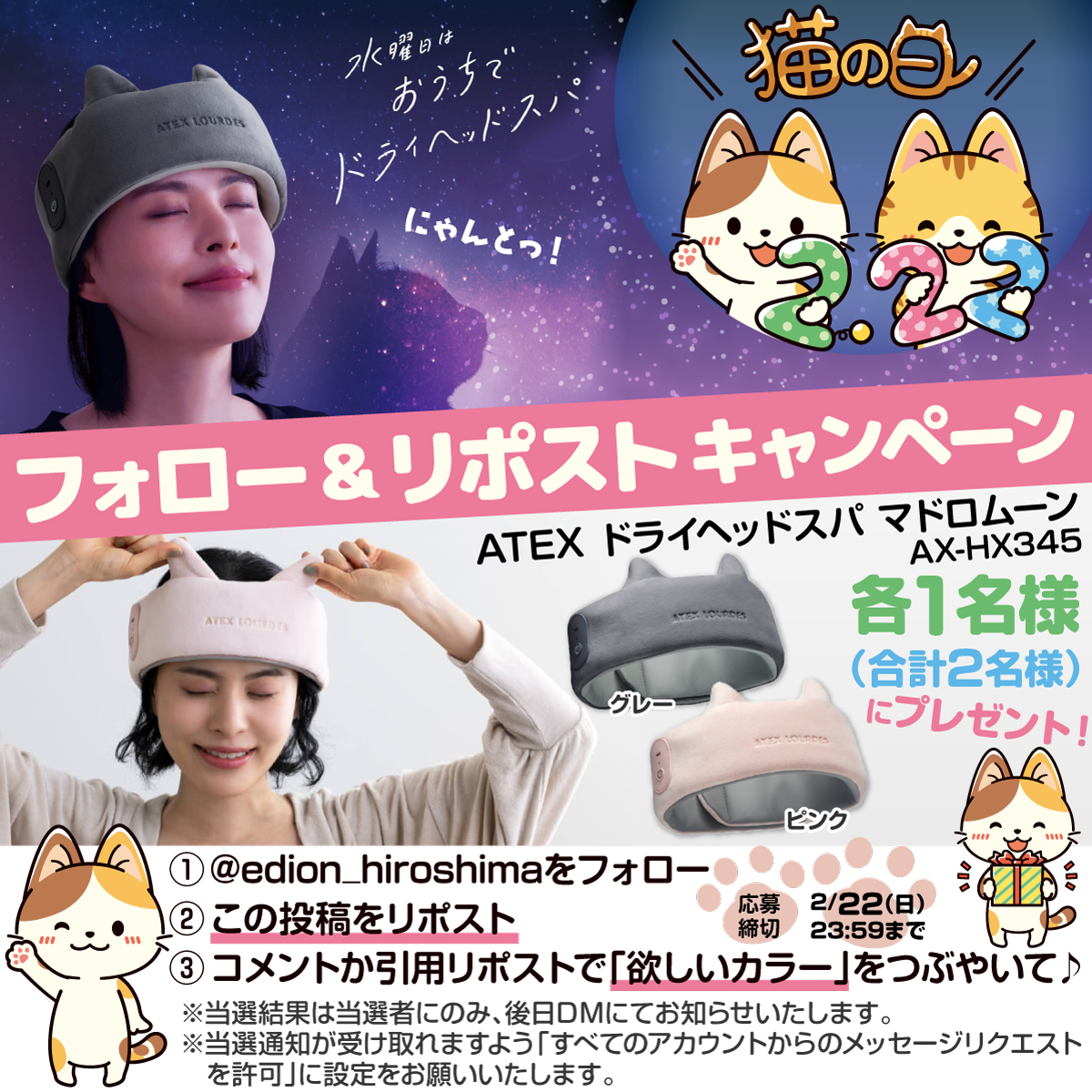 なぞのぺろりんちょ (@nazononazononaz) / Posts / X