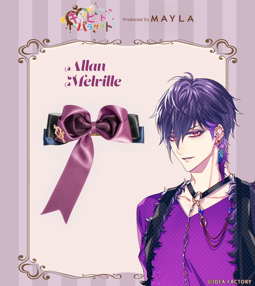 🏹:⊹˚₊ Produced by MAYLA 『キューピット・パラサイト -Sweet