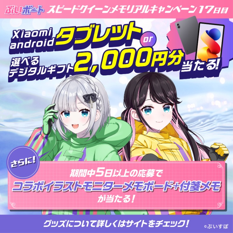 みなと (@animetotomoni18) / Posts / X