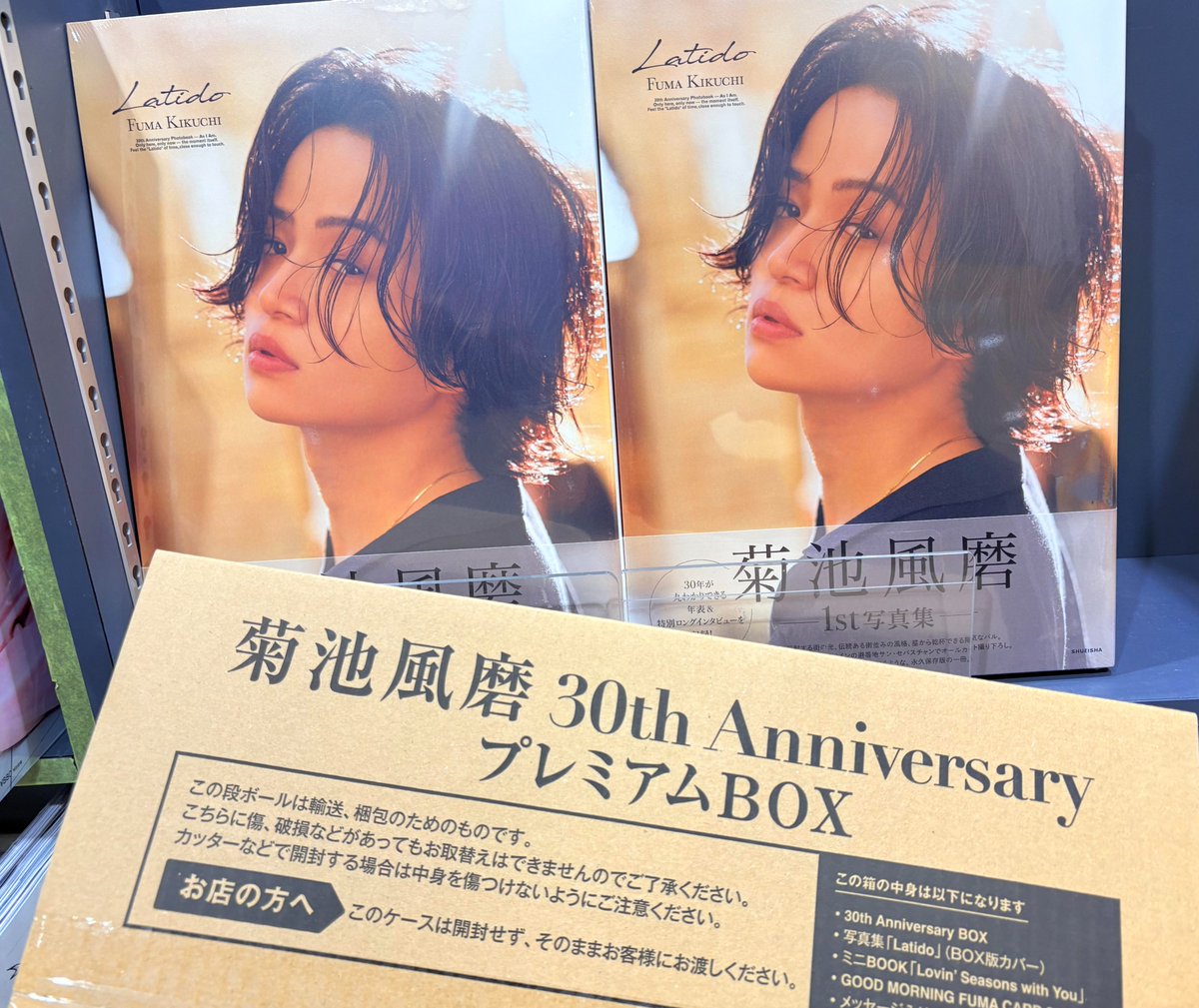 菊池風磨 #timelesz】 30歳イヤー記念🎉 オール海外ロケで撮り下ろした