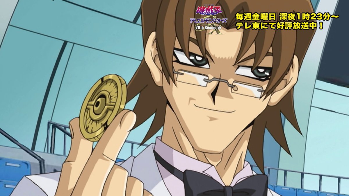 ◤遊⭐️戯⭐️王デュエルモンスターズGX 𝟐𝟎𝐭𝐡 𝐑𝐞𝐦𝐚𝐬𝐭𝐞𝐫