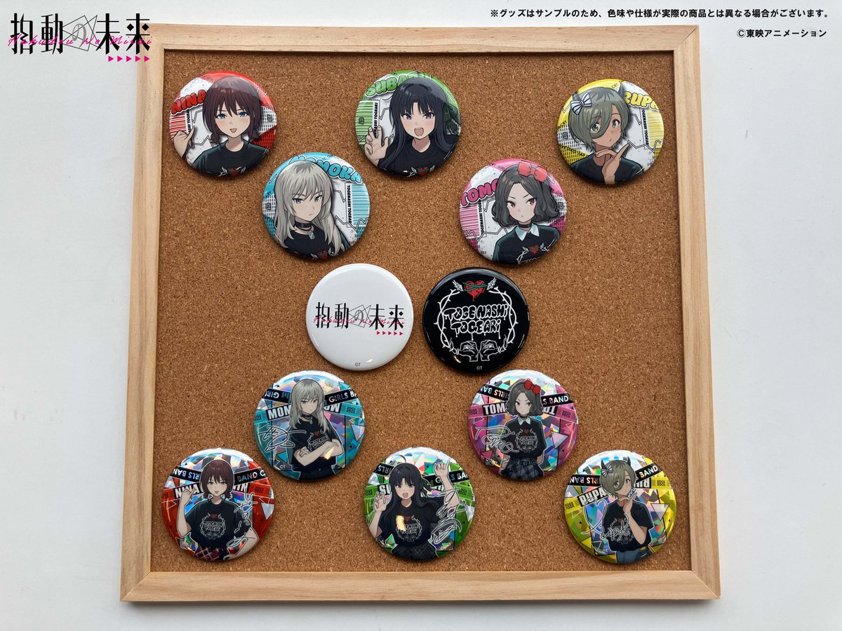 ガールズバンドクライ】トゲナシトゲアリ 拍動の未来 サイン入り缶