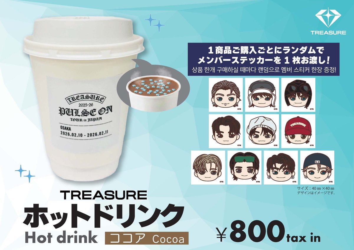 💎] #TREASURE_INFO 2025-26 TREASURE TOUR [PULSE ON] SPECIAL in