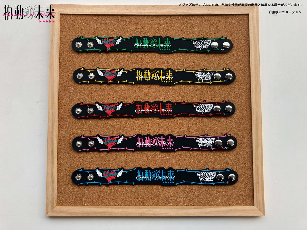 トゲナシトゲアリ Zepp Tour 2026 “拍動の未来”🎸 会場販売グッズ