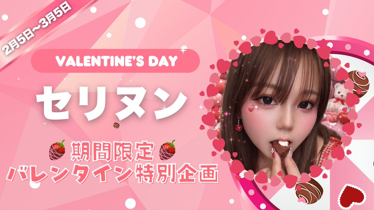 セリヌン (@serina2019) / Posts / X