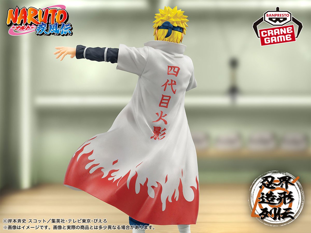 🎁景品入荷情報🎁 NARUTO-ナルト- 疾風伝 忍界造形列伝-波風ミナト