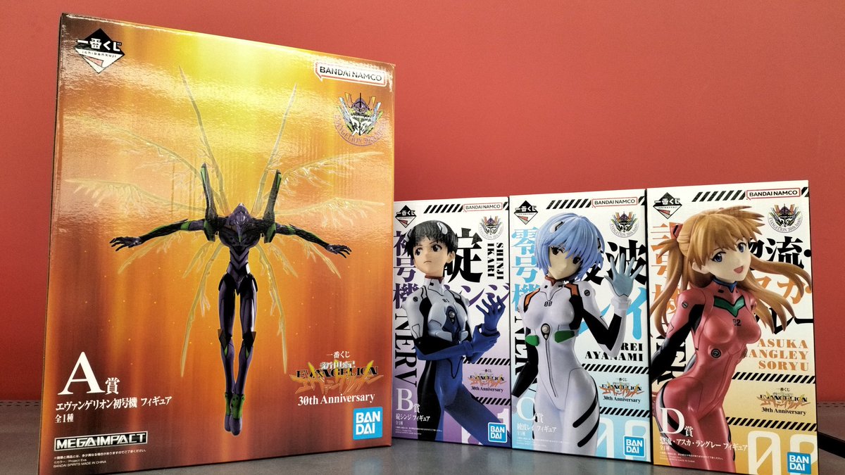 一番くじ 新世紀エヴァンゲリオン 30th Anniversary のA〜D賞を