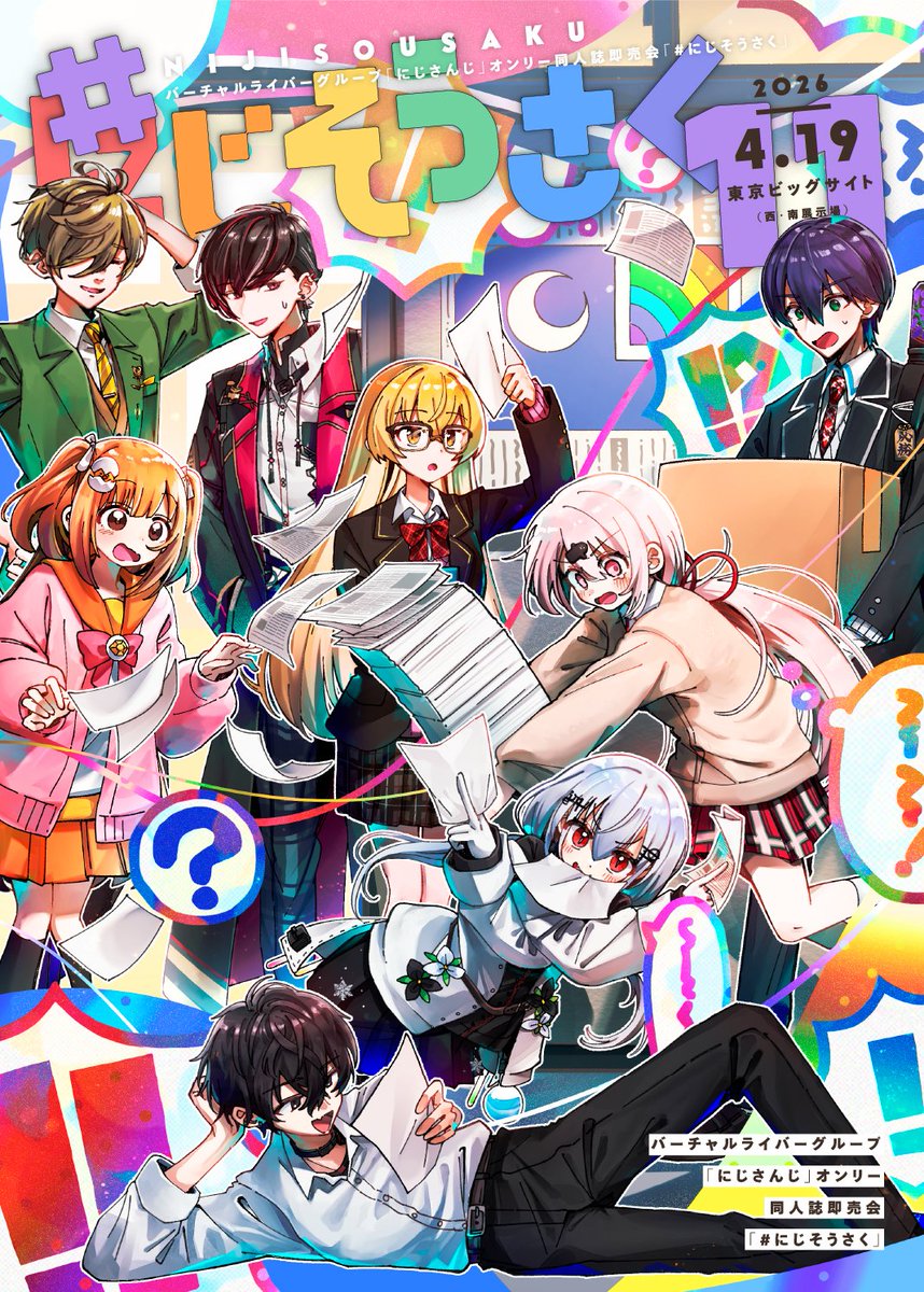 ぞも (@zmzm_hiji) / Posts / X