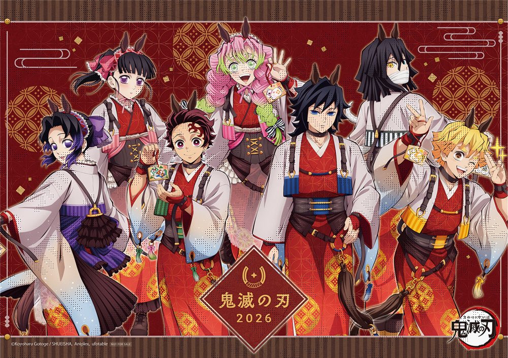午年　鬼滅の刃 5点　新品未開封　扇風アクリルパネル　干支2026