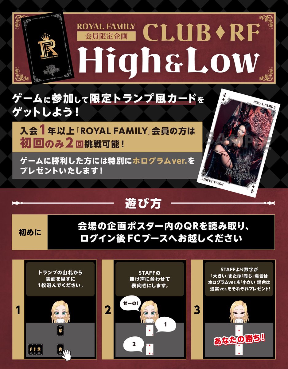 会場販売開始/新潟】 AREA OF DIAMOND 4 @朱鷺メッセ 先行販売を開始