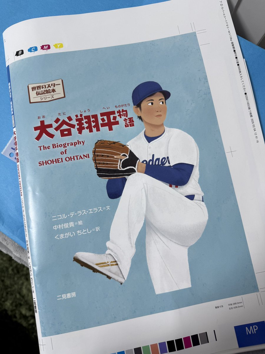 ドジャース日本ファンクラブ、大谷翔平バッターボブルヘッドを発表