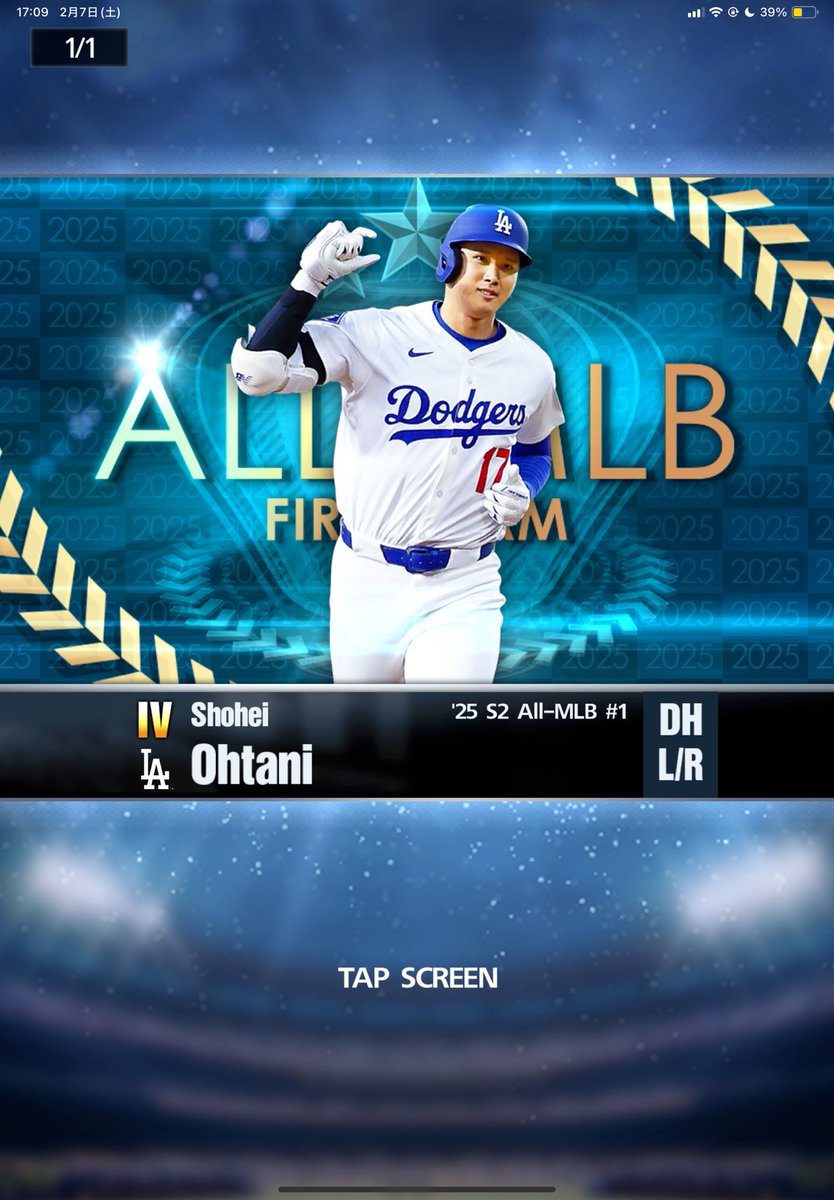 ドジャース日本ファンクラブ、大谷翔平バッターボブルヘッドを発表