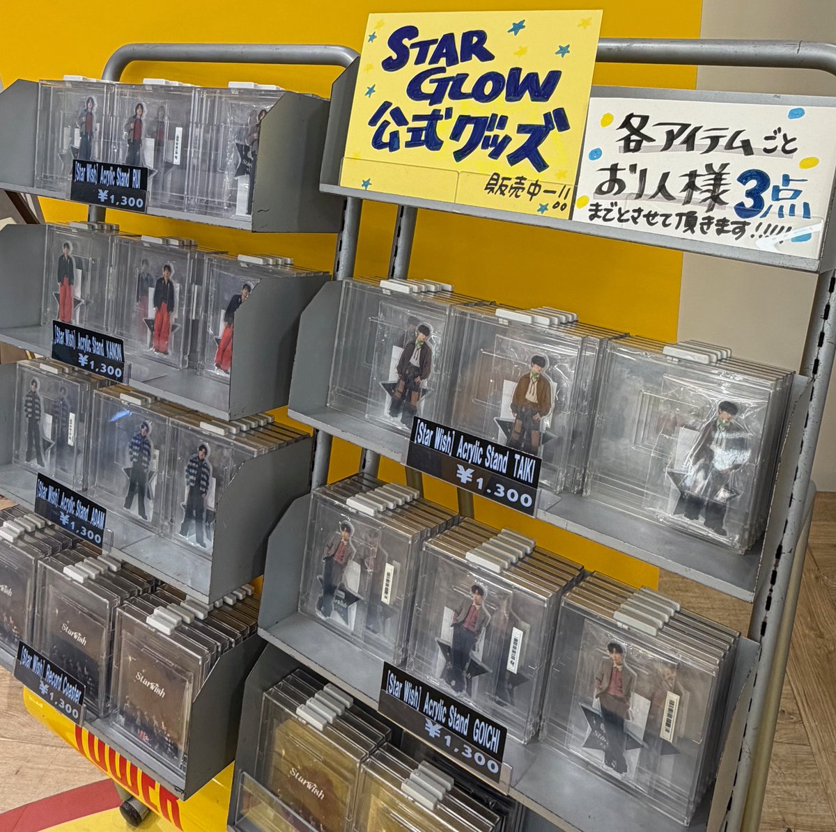 STARGLOW〗 早くも2nd Single 『USOTSUKI』が4/1に発売決定のSTARGLOW