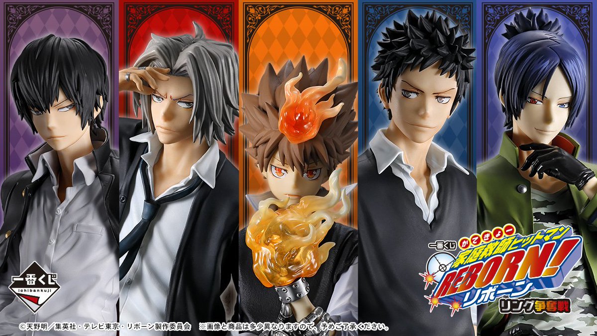 2026年05月中旬発売予定 一番くじ 家庭教師ヒットマンREBORN! リング