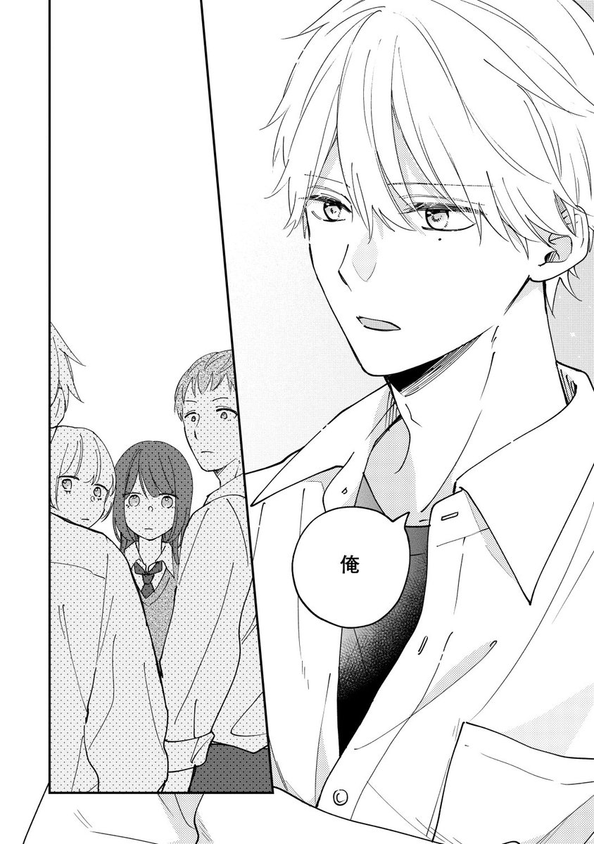 日向きょう◇2/6あし恋最終巻！🌸 (@hinatakyoooo) / Posts / X