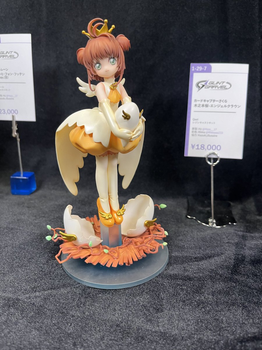 WF2026冬】[結束いのり] ガレージキット [原型：Sotaro] WF2026冬