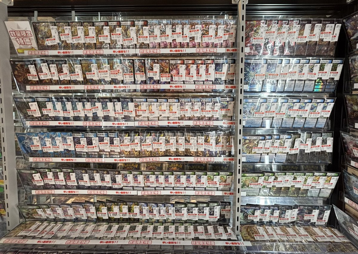 商品情報】 ＃デュエマ 特価コーナーたくさん補充しました